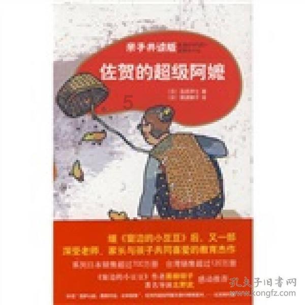 热威股份将于2月6日召开2024年第一次临时股东大会