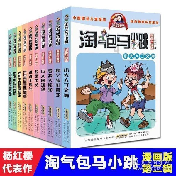 我的这个属于什么眼睛啊？