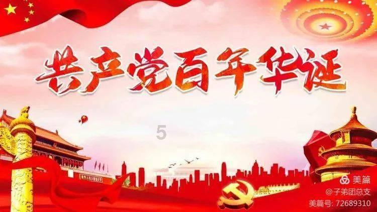 格罗亚传奇